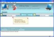 Allway Sync 9.4.1