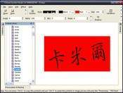 Chinese Symbol Studio 3.4.0